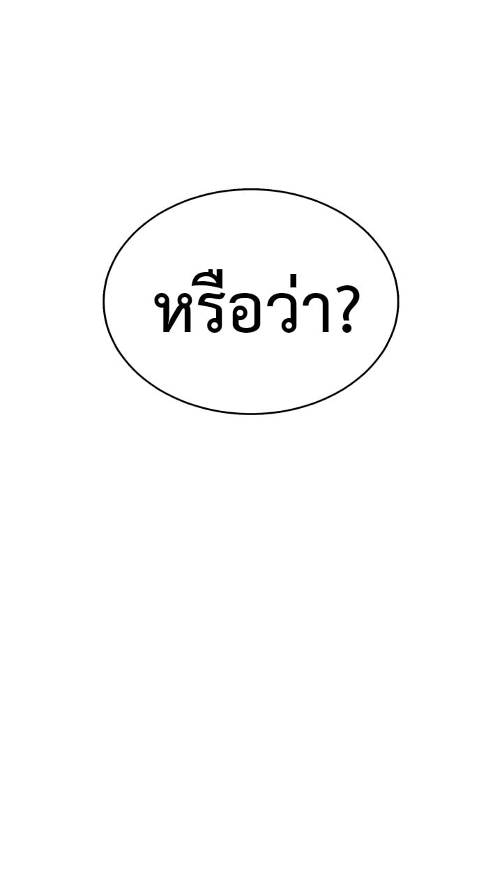 The Father-In-Law Fucks Them All – The Father-In-Law Fucks Them All – ตอนที่ 3 หน้า 50
