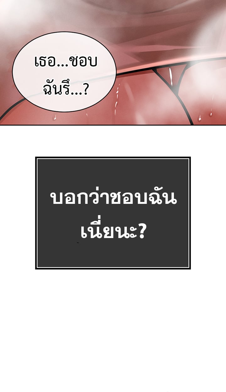 The Father-In-Law Fucks Them All – The Father-In-Law Fucks Them All – ตอนที่ 3 หน้า 55