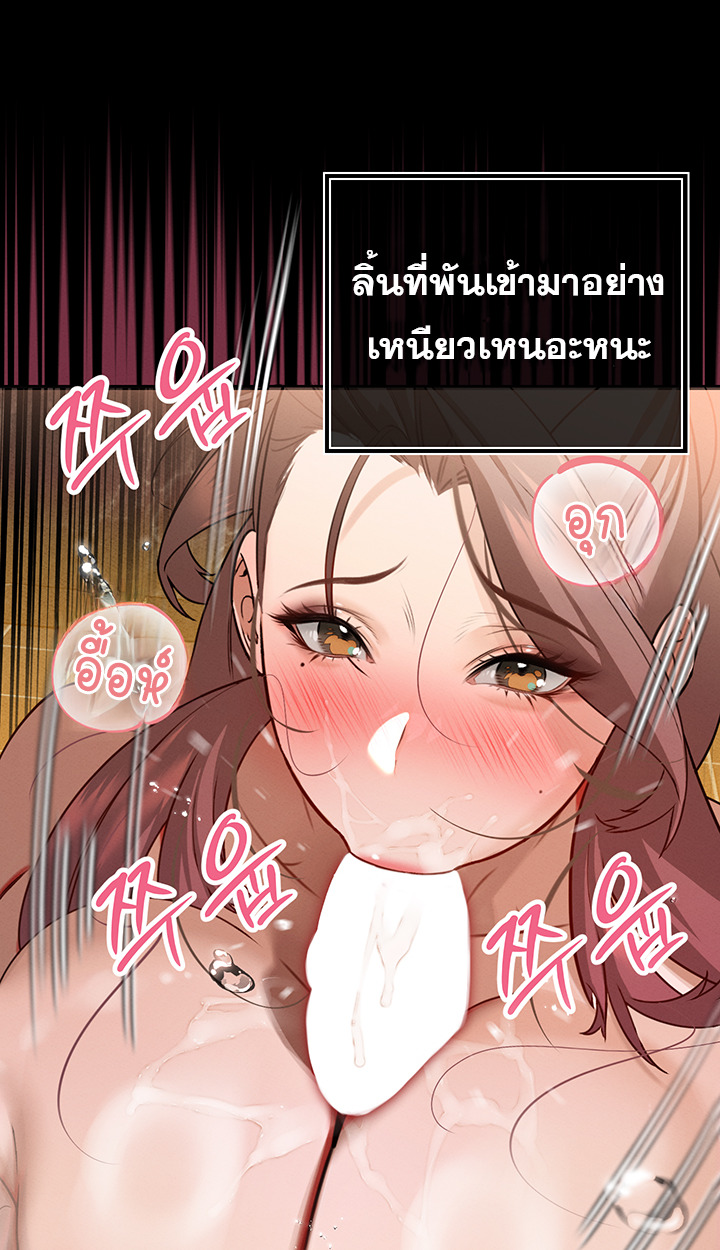The Father-In-Law Fucks Them All – The Father-In-Law Fucks Them All – ตอนที่ 3 หน้า 78