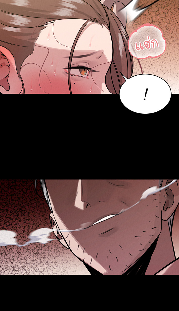 The Father-In-Law Fucks Them All – The Father-In-Law Fucks Them All – ตอนที่ 3 หน้า 80