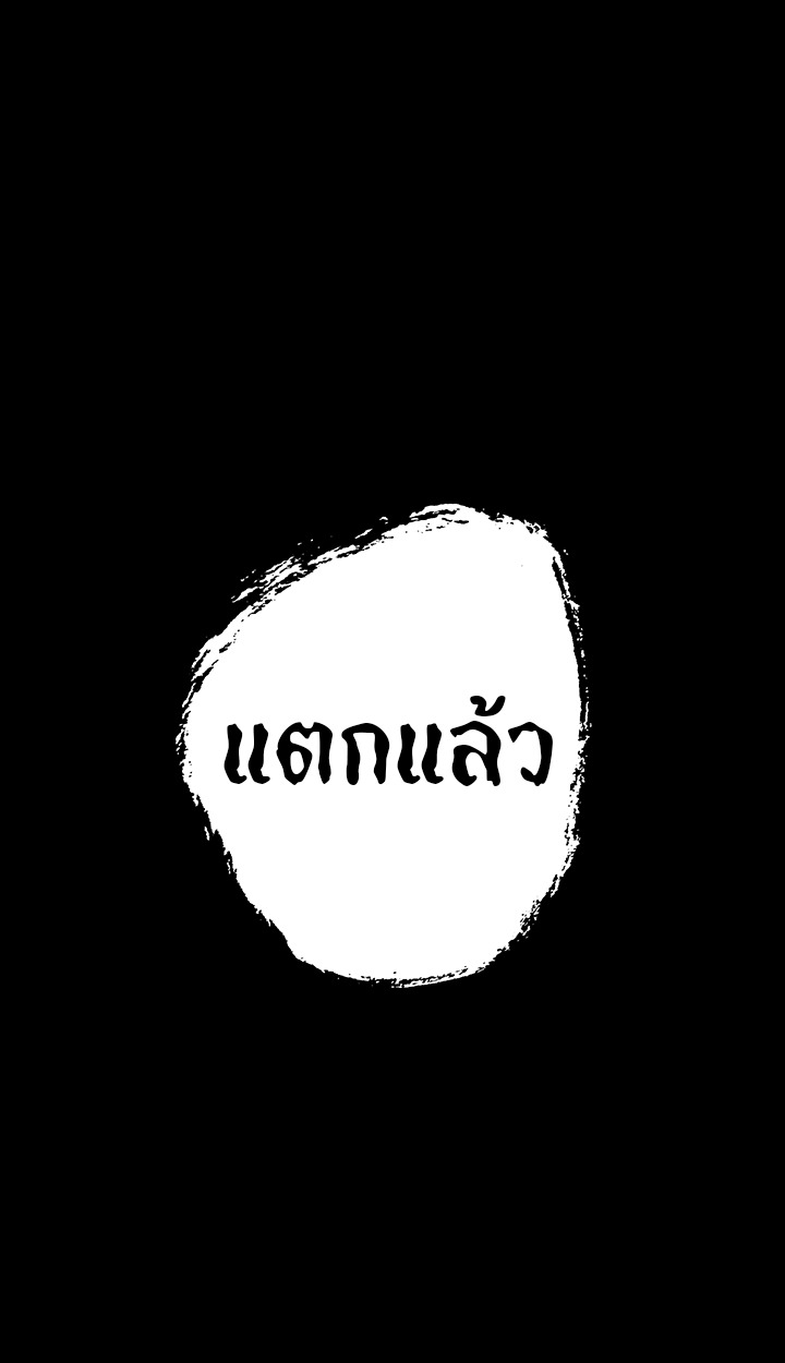 The Father-In-Law Fucks Them All – The Father-In-Law Fucks Them All – ตอนที่ 3 หน้า 88