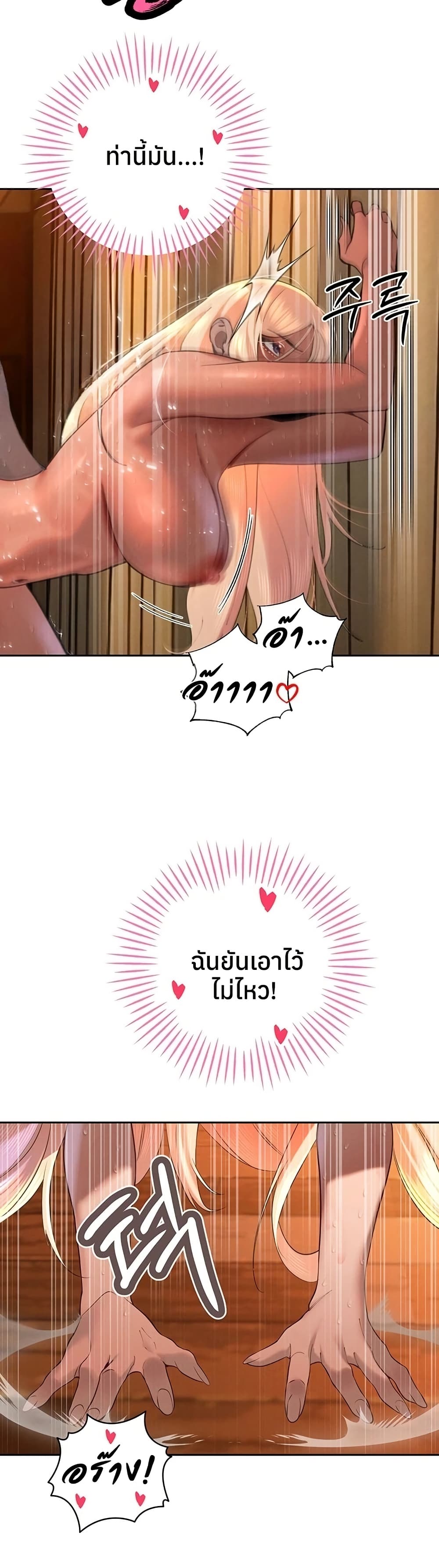 The Father-In-Law Fucks Them All – The Father-In-Law Fucks Them All – ตอนที่ 32 หน้า 33