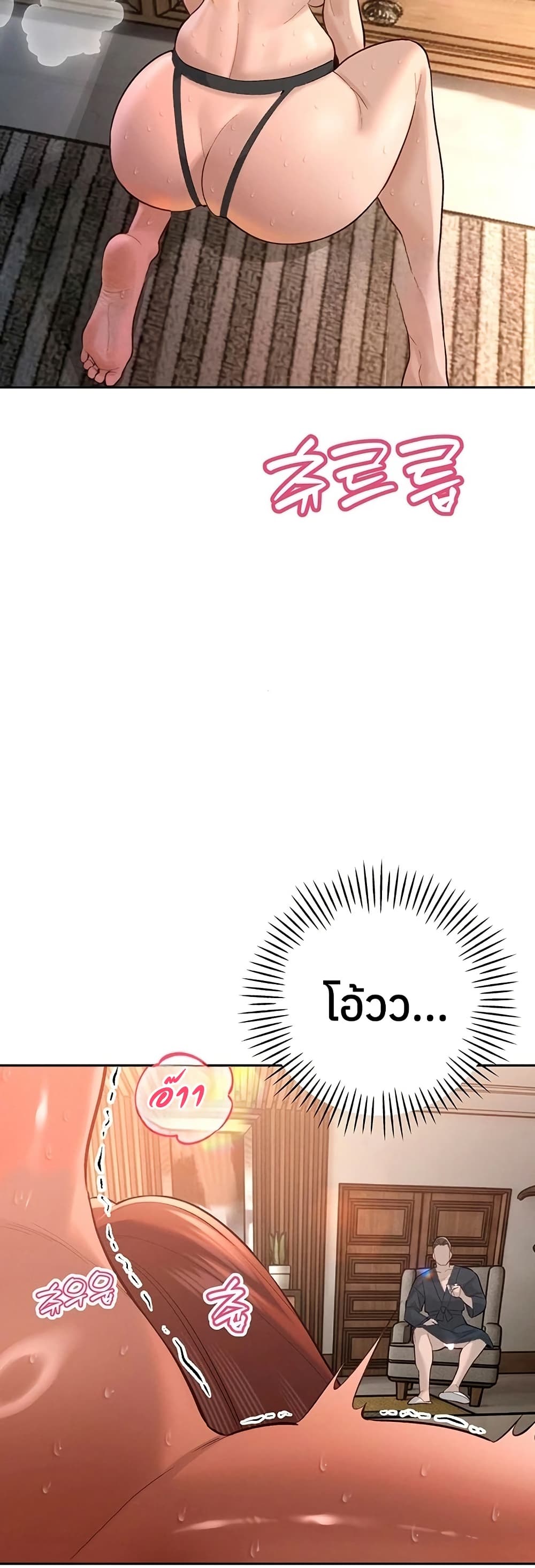 The Father-In-Law Fucks Them All – The Father-In-Law Fucks Them All – ตอนที่ 37 หน้า 18