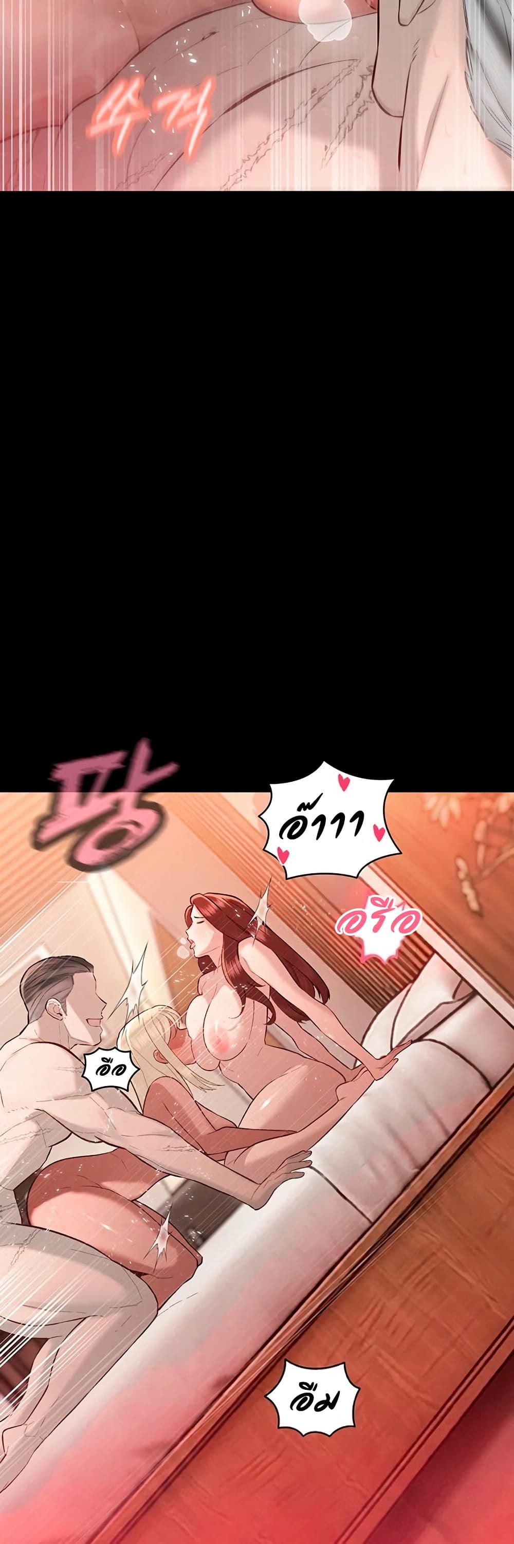The Father-In-Law Fucks Them All – The Father-In-Law Fucks Them All – ตอนที่ 38 หน้า 36