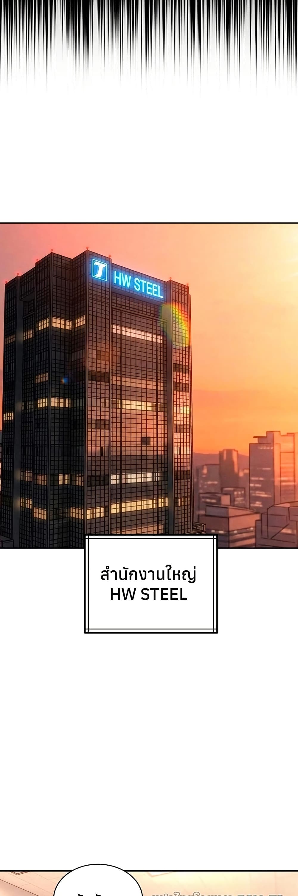 The Father-In-Law Fucks Them All – The Father-In-Law Fucks Them All – ตอนที่ 38 หน้า 39