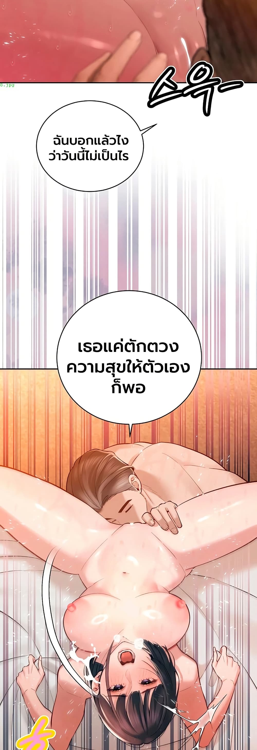 The Father-In-Law Fucks Them All – The Father-In-Law Fucks Them All – ตอนที่ 40 หน้า 34