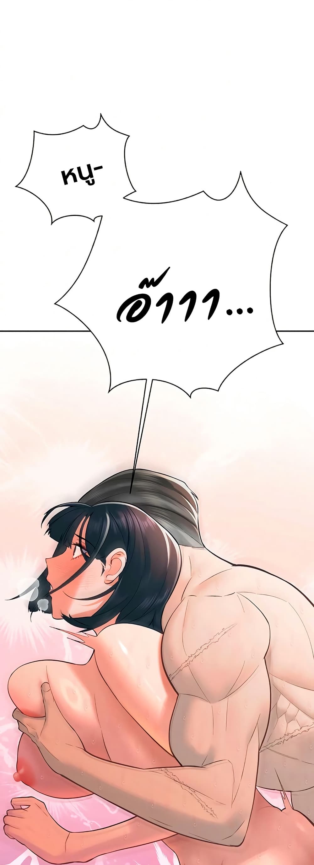 The Father-In-Law Fucks Them All – The Father-In-Law Fucks Them All – ตอนที่ 41 หน้า 34