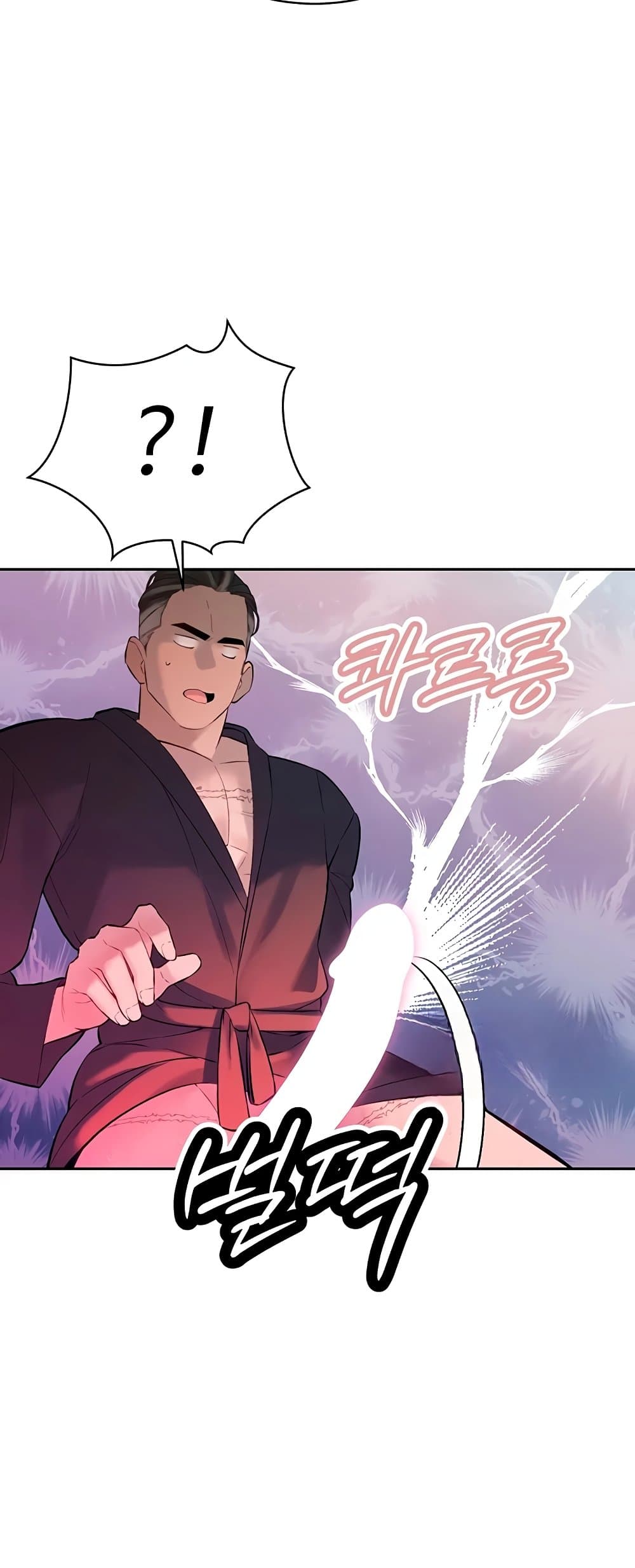 The Father-In-Law Fucks Them All – The Father-In-Law Fucks Them All – ตอนที่ 42 หน้า 21