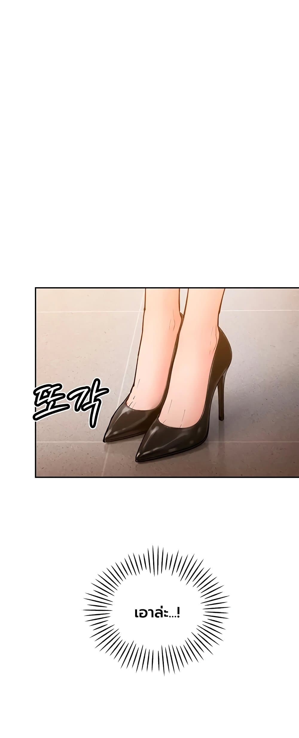 The Father-In-Law Fucks Them All – The Father-In-Law Fucks Them All – ตอนที่ 42 หน้า 51