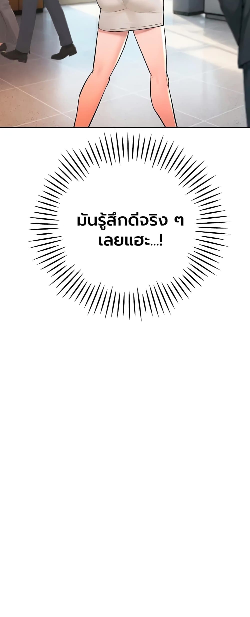 The Father-In-Law Fucks Them All – The Father-In-Law Fucks Them All – ตอนที่ 42 หน้า 54