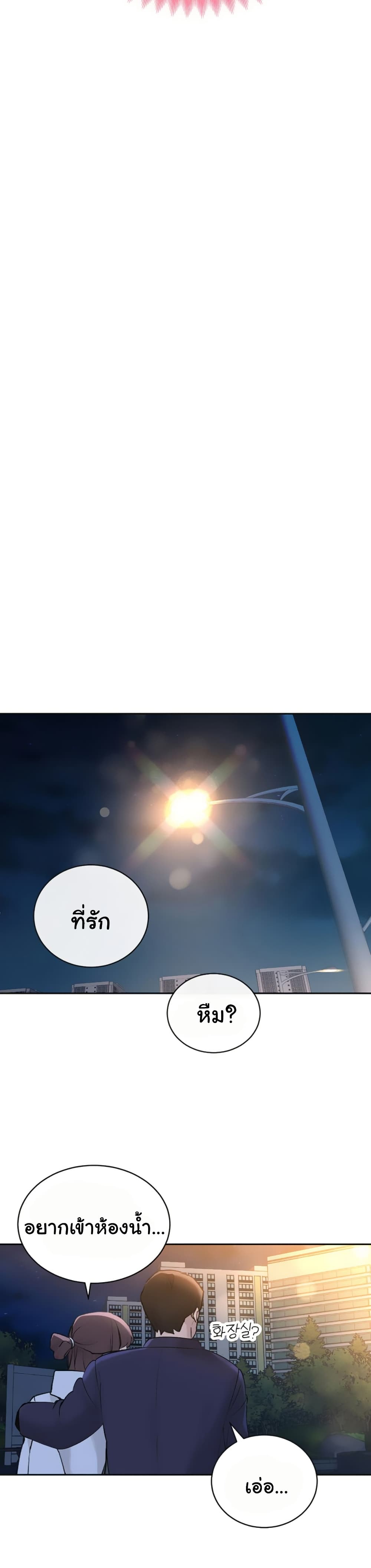 The Father-In-Law Fucks Them All – The Father-In-Law Fucks Them All – ตอนที่ 5 หน้า 15