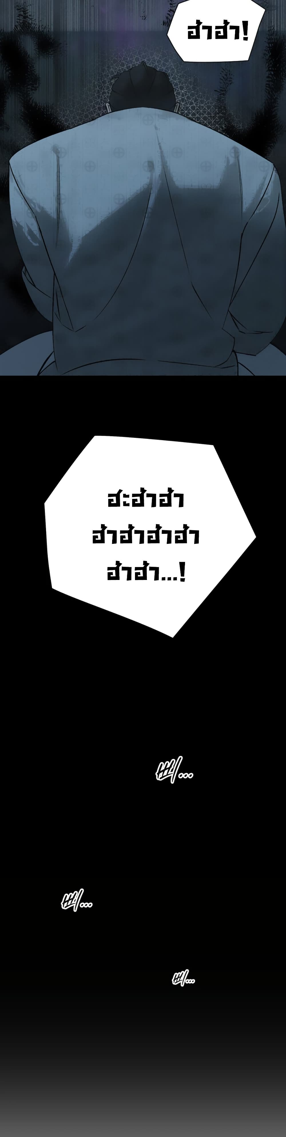 The Father-In-Law Fucks Them All – The Father-In-Law Fucks Them All – ตอนที่ 6 หน้า 16