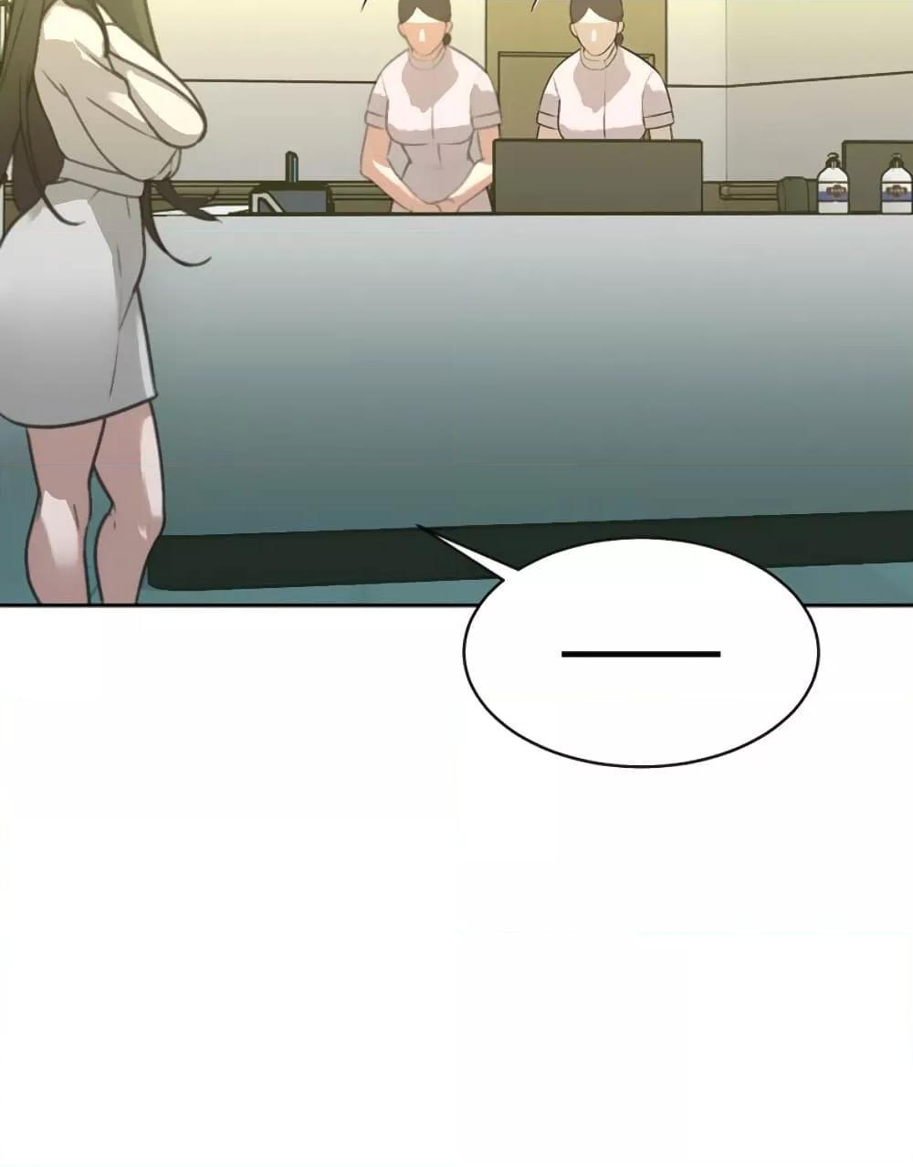 The Father-In-Law Fucks Them All – The Father-In-Law Fucks Them All – ตอนที่ 7 หน้า 7