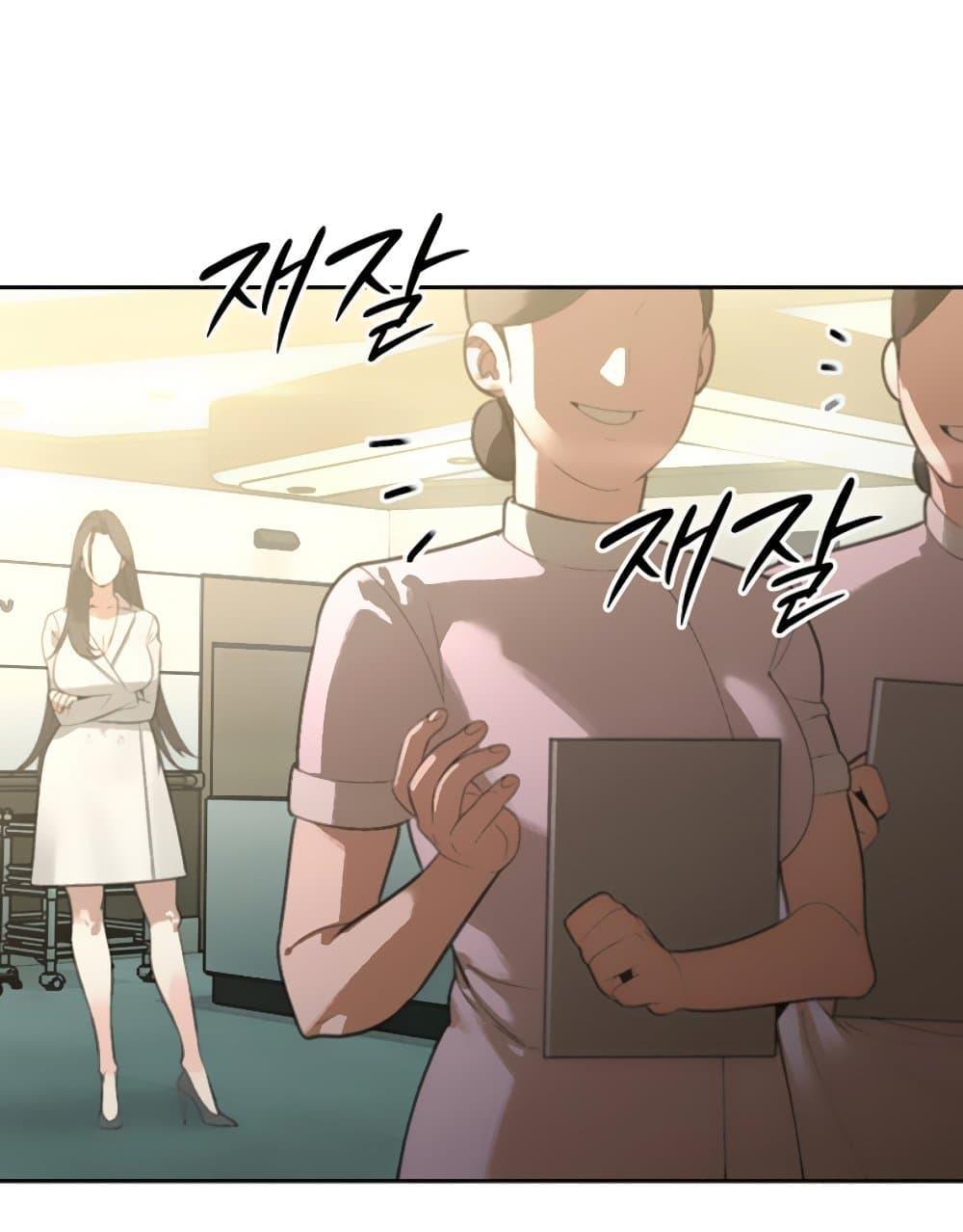 The Father-In-Law Fucks Them All – The Father-In-Law Fucks Them All – ตอนที่ 7 หน้า 8