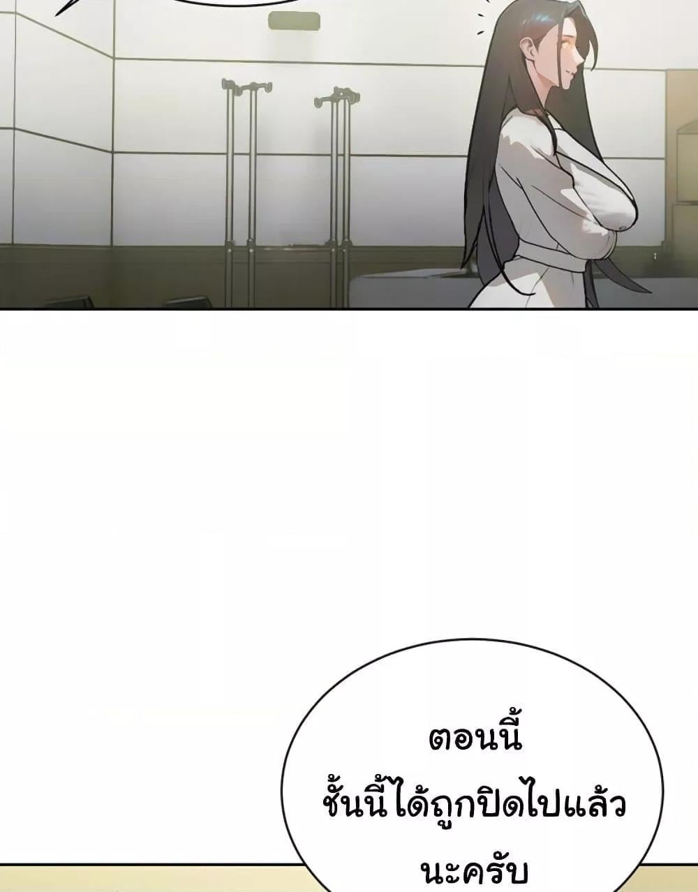 The Father-In-Law Fucks Them All – The Father-In-Law Fucks Them All – ตอนที่ 7 หน้า 12
