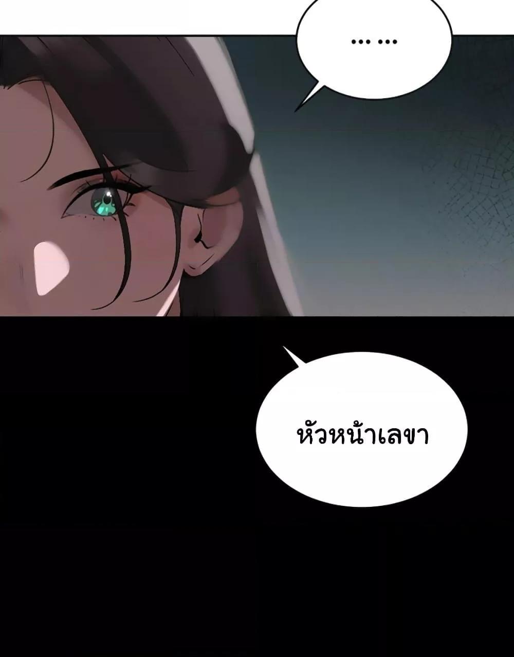 The Father-In-Law Fucks Them All – The Father-In-Law Fucks Them All – ตอนที่ 7 หน้า 24