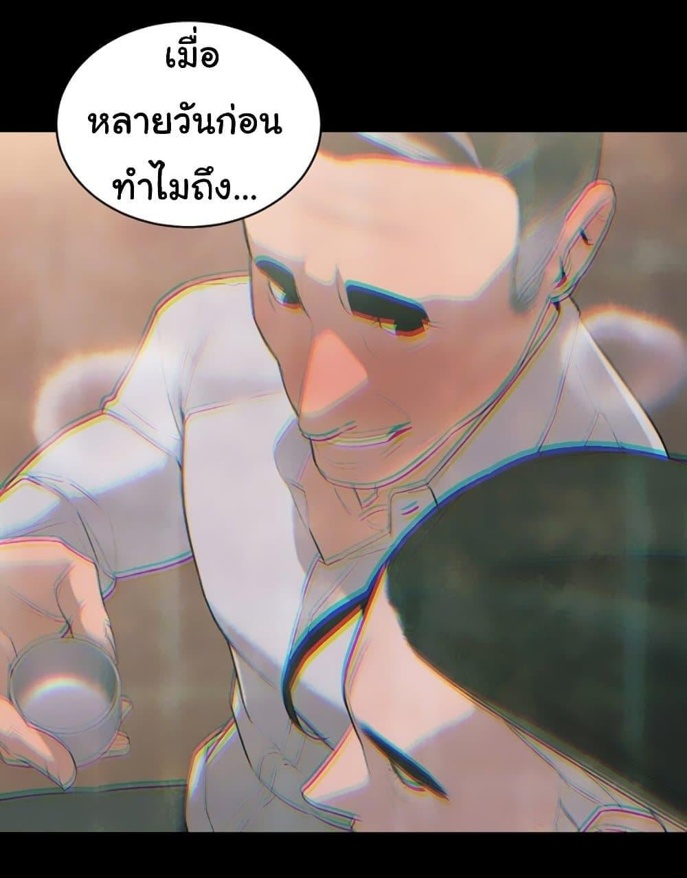 The Father-In-Law Fucks Them All – The Father-In-Law Fucks Them All – ตอนที่ 7 หน้า 25