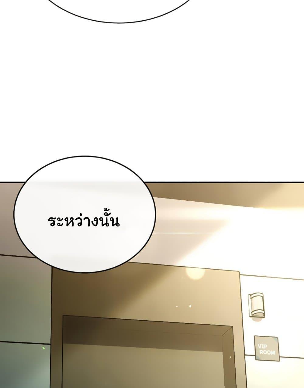 The Father-In-Law Fucks Them All – The Father-In-Law Fucks Them All – ตอนที่ 7 หน้า 40