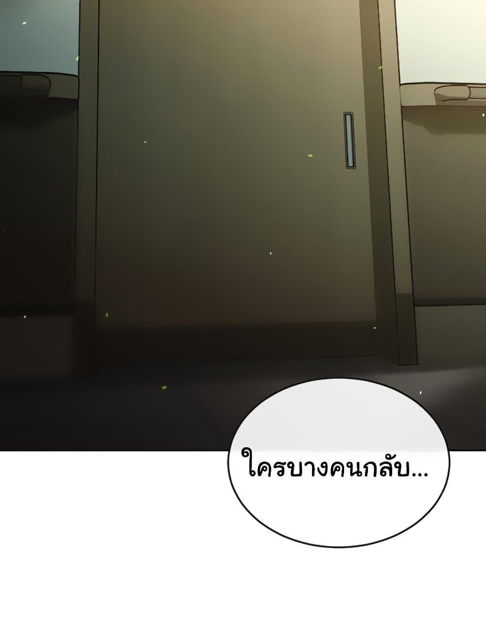 The Father-In-Law Fucks Them All – The Father-In-Law Fucks Them All – ตอนที่ 7 หน้า 41