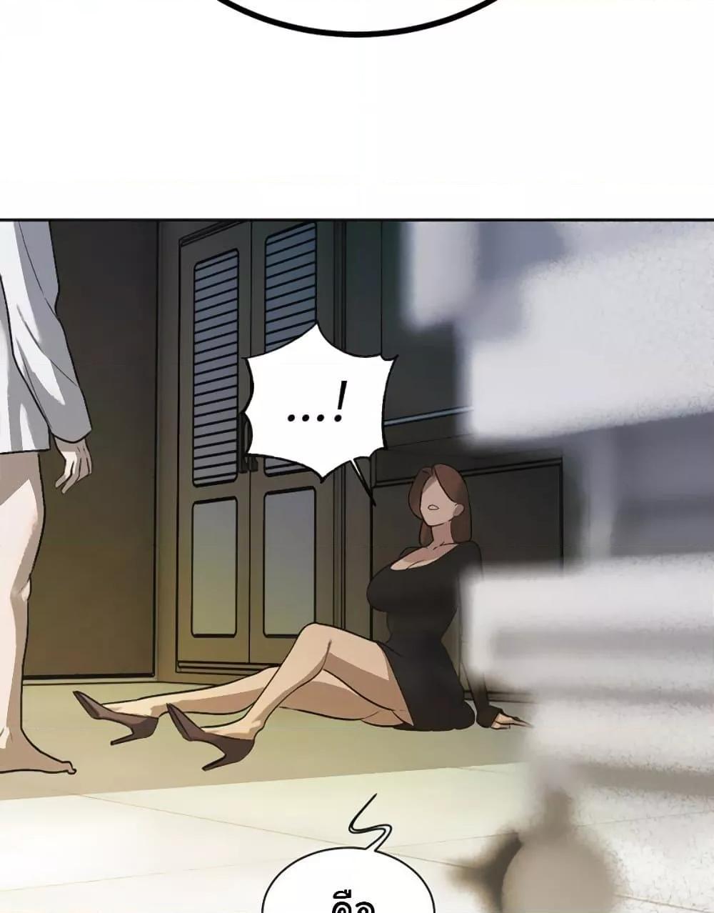 The Father-In-Law Fucks Them All – The Father-In-Law Fucks Them All – ตอนที่ 7 หน้า 54