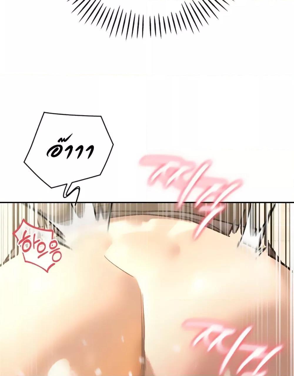 The Father-In-Law Fucks Them All – The Father-In-Law Fucks Them All – ตอนที่ 7 หน้า 74