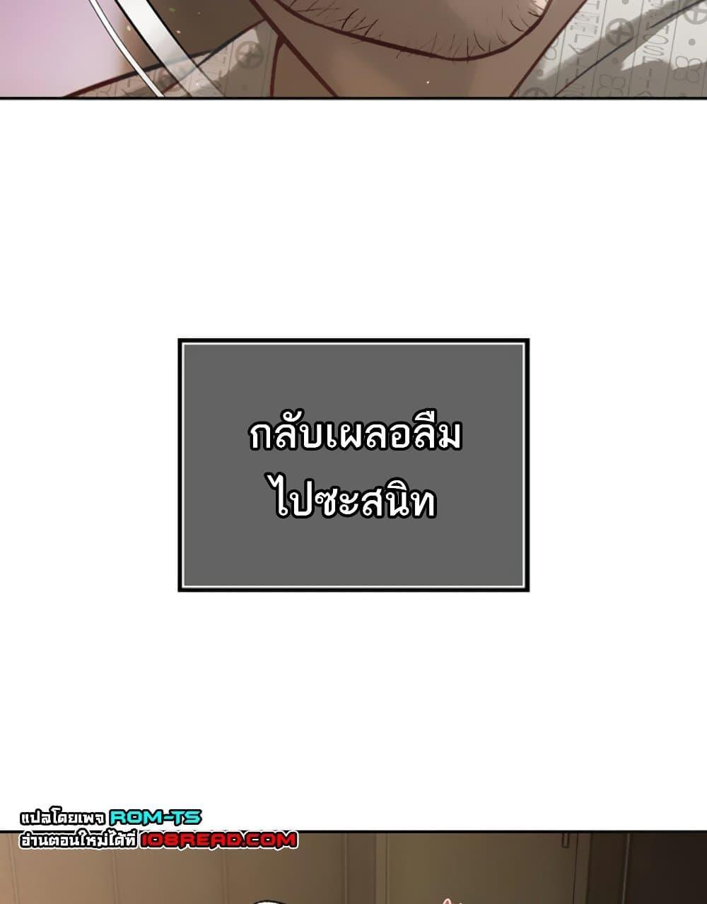 The Father-In-Law Fucks Them All – The Father-In-Law Fucks Them All – ตอนที่ 7 หน้า 99