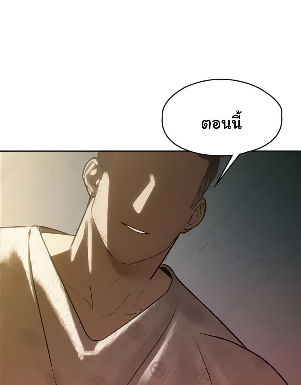 The Father-In-Law Fucks Them All – The Father-In-Law Fucks Them All – ตอนที่ 7 หน้า 114