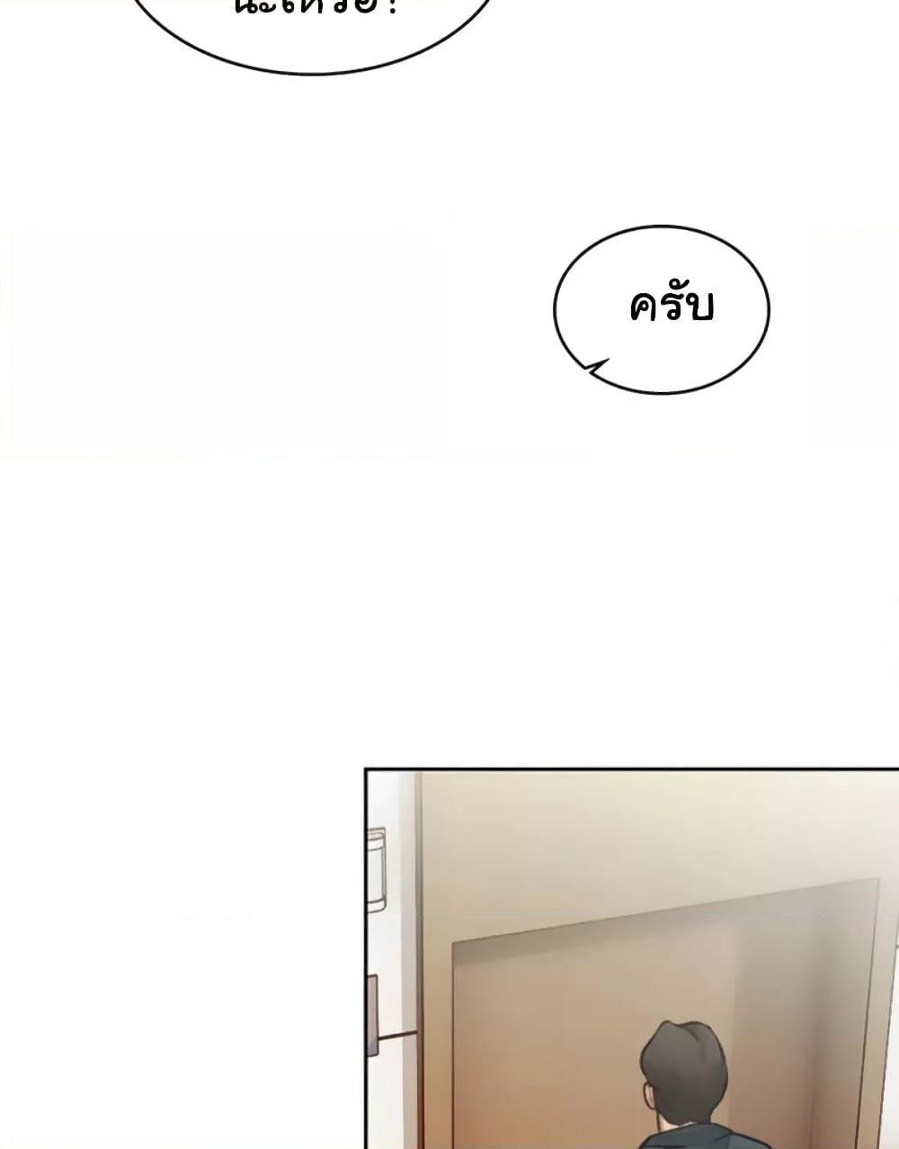 The Father-In-Law Fucks Them All – The Father-In-Law Fucks Them All – ตอนที่ 7 หน้า 123