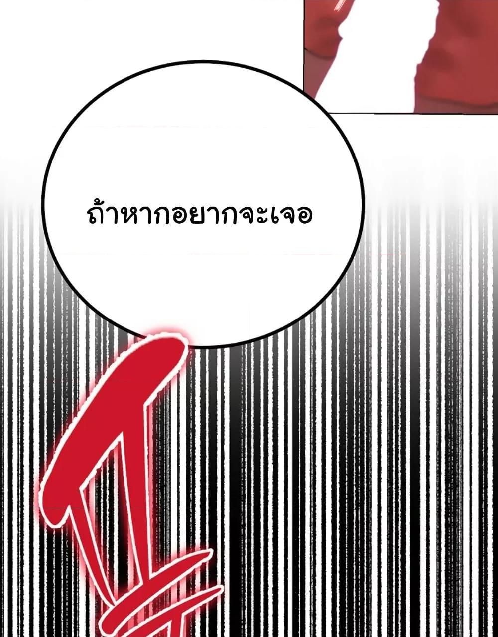 The Father-In-Law Fucks Them All – The Father-In-Law Fucks Them All – ตอนที่ 7 หน้า 129