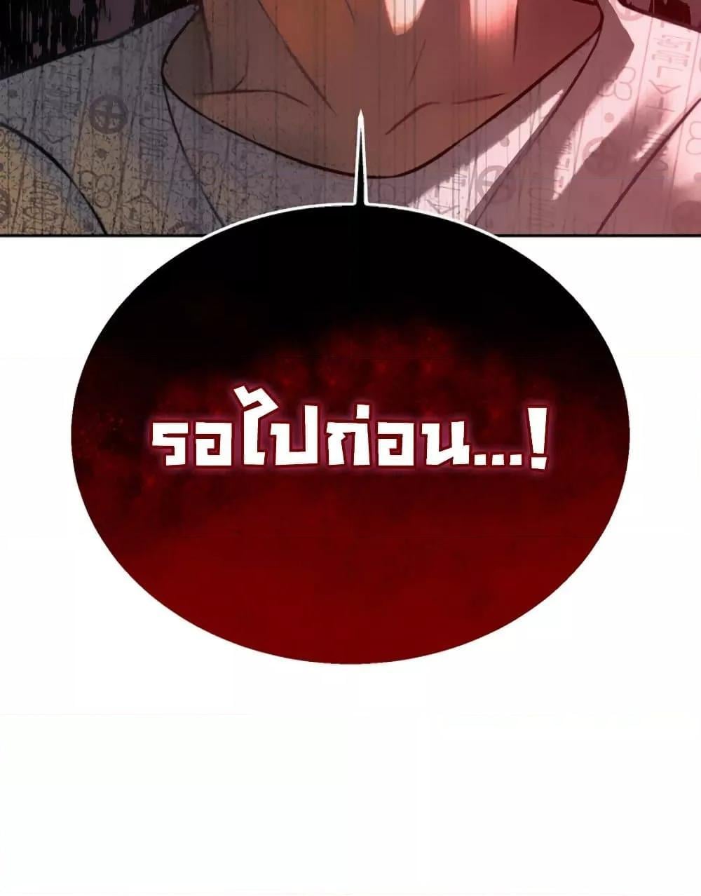 The Father-In-Law Fucks Them All – The Father-In-Law Fucks Them All – ตอนที่ 7 หน้า 134