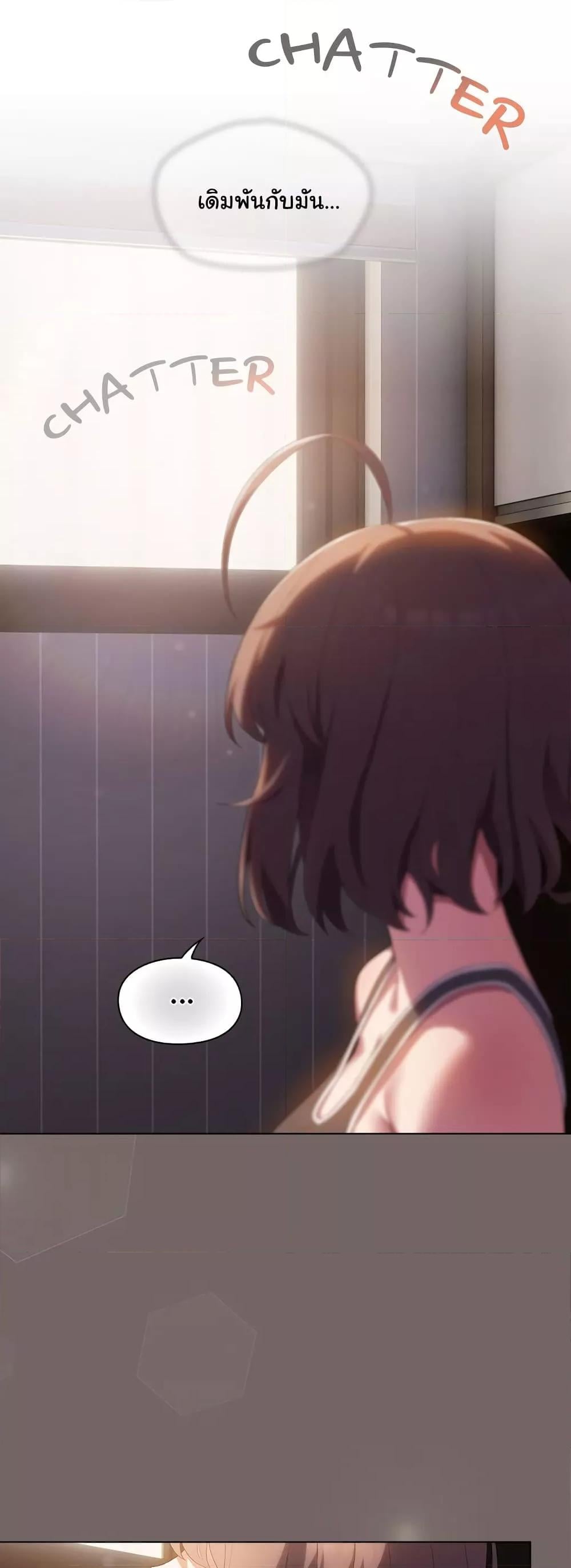 The General Is Here! – The General Is Here! – ตอนที่ 1 หน้า 34