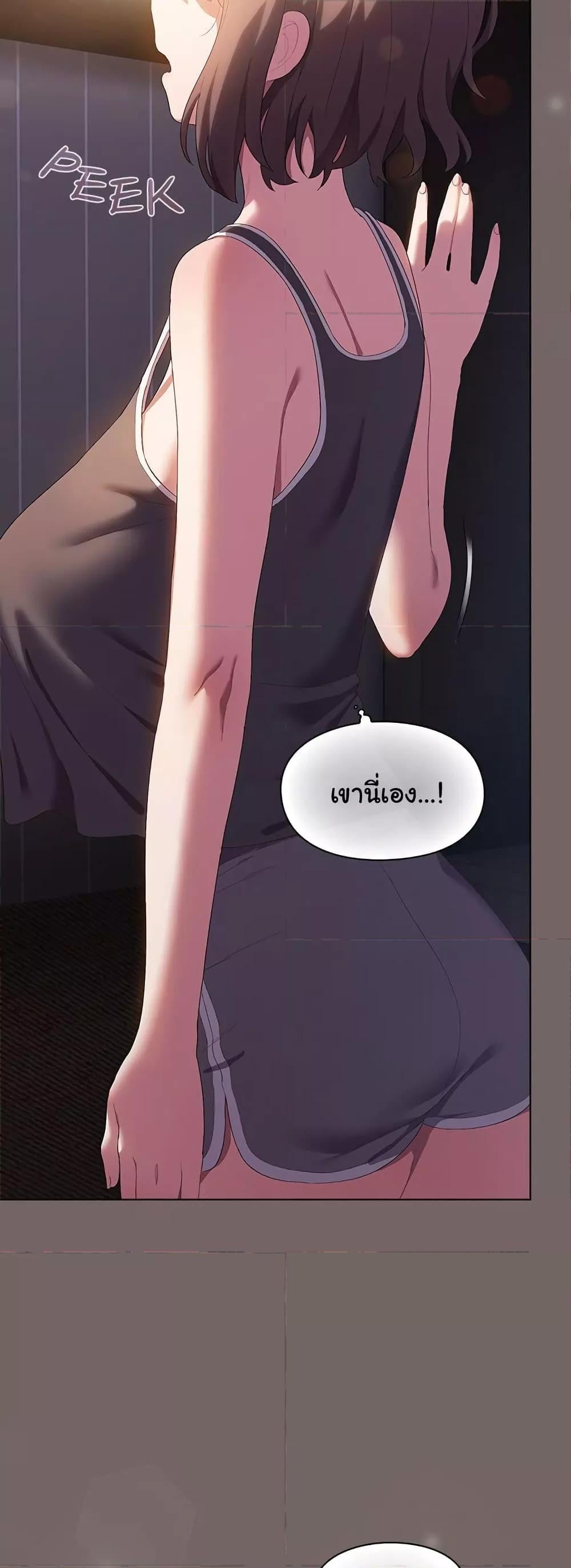 The General Is Here! – The General Is Here! – ตอนที่ 1 หน้า 35