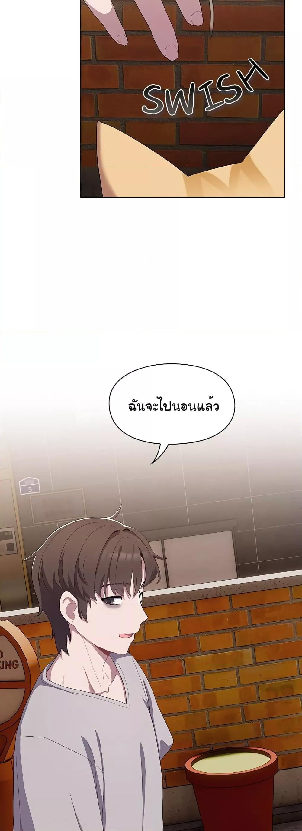 The General Is Here! – The General Is Here! – ตอนที่ 1 หน้า 46