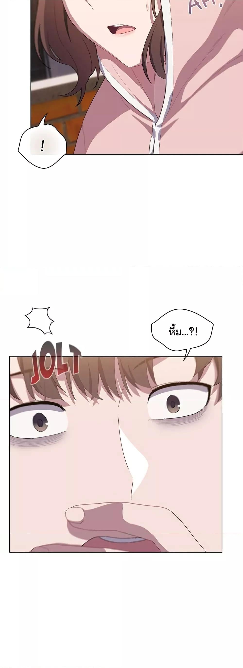 The General Is Here! – The General Is Here! – ตอนที่ 1 หน้า 50