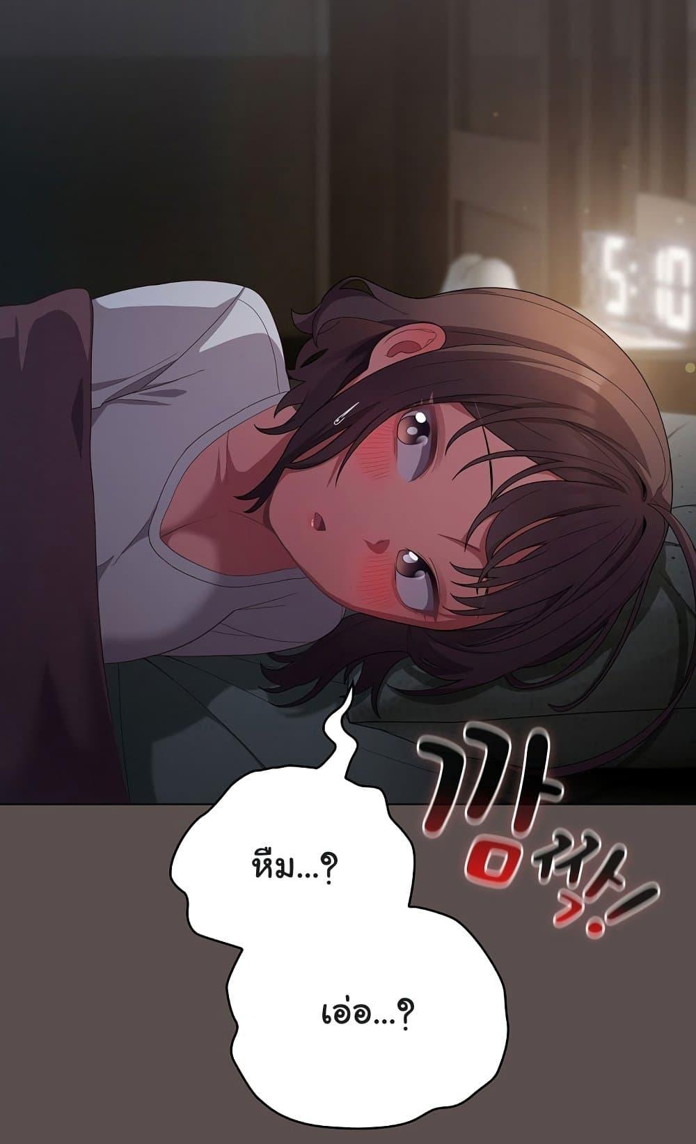 The General Is Here! – The General Is Here! – ตอนที่ 10 หน้า 10