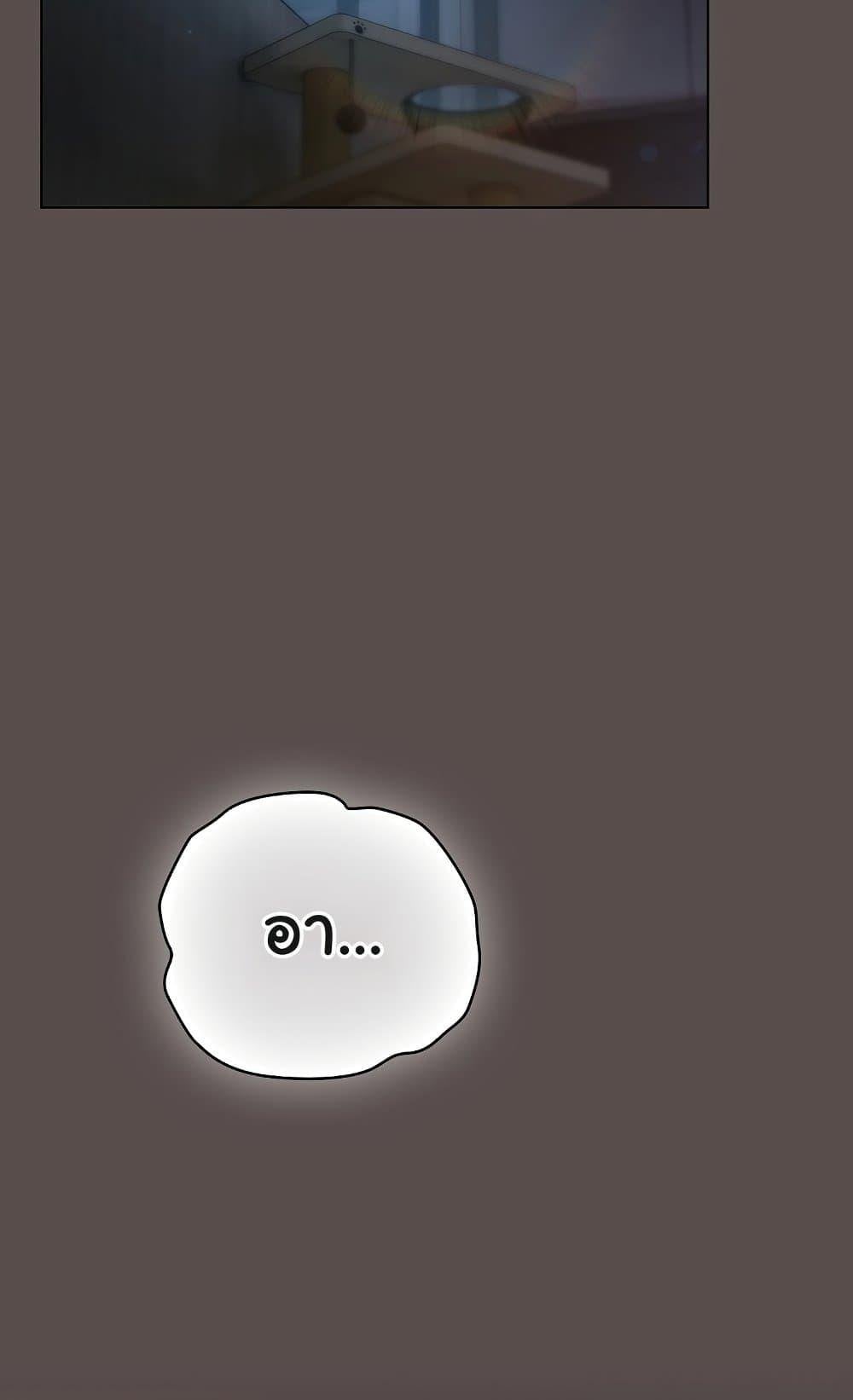 The General Is Here! – The General Is Here! – ตอนที่ 10 หน้า 21