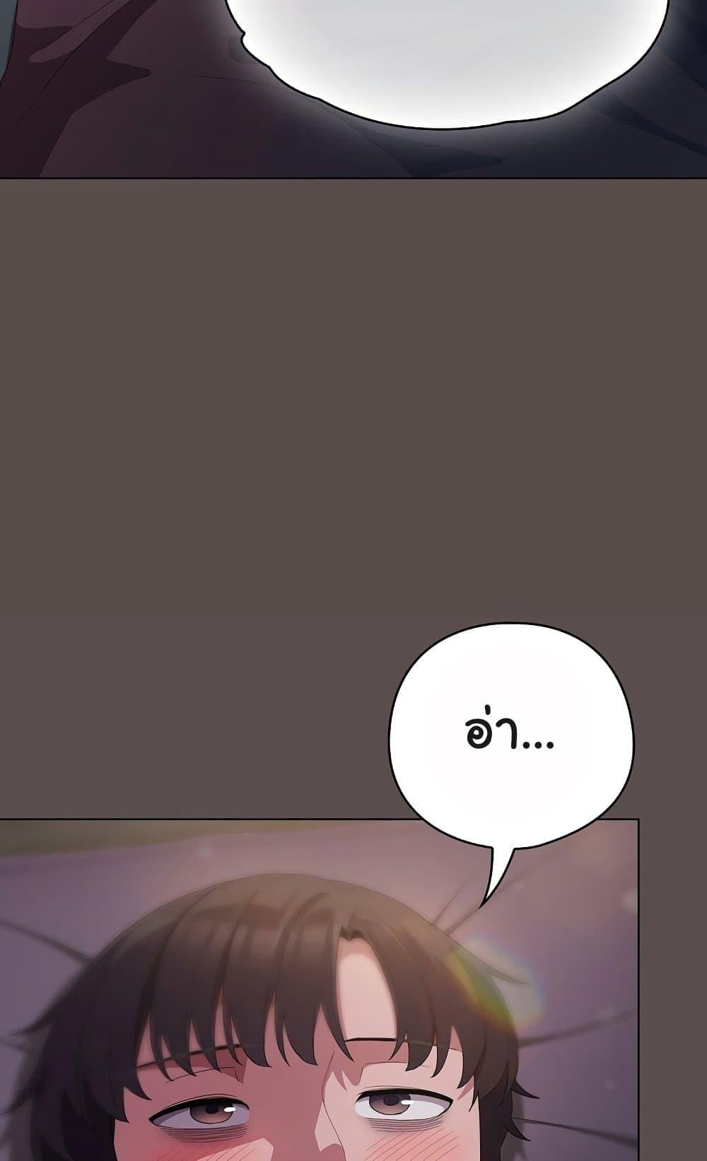 The General Is Here! – The General Is Here! – ตอนที่ 10 หน้า 23