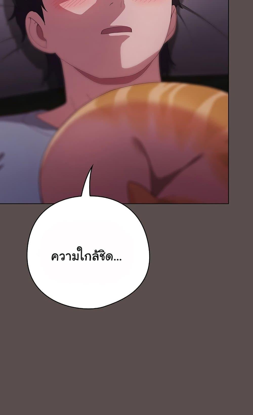 The General Is Here! – The General Is Here! – ตอนที่ 10 หน้า 24
