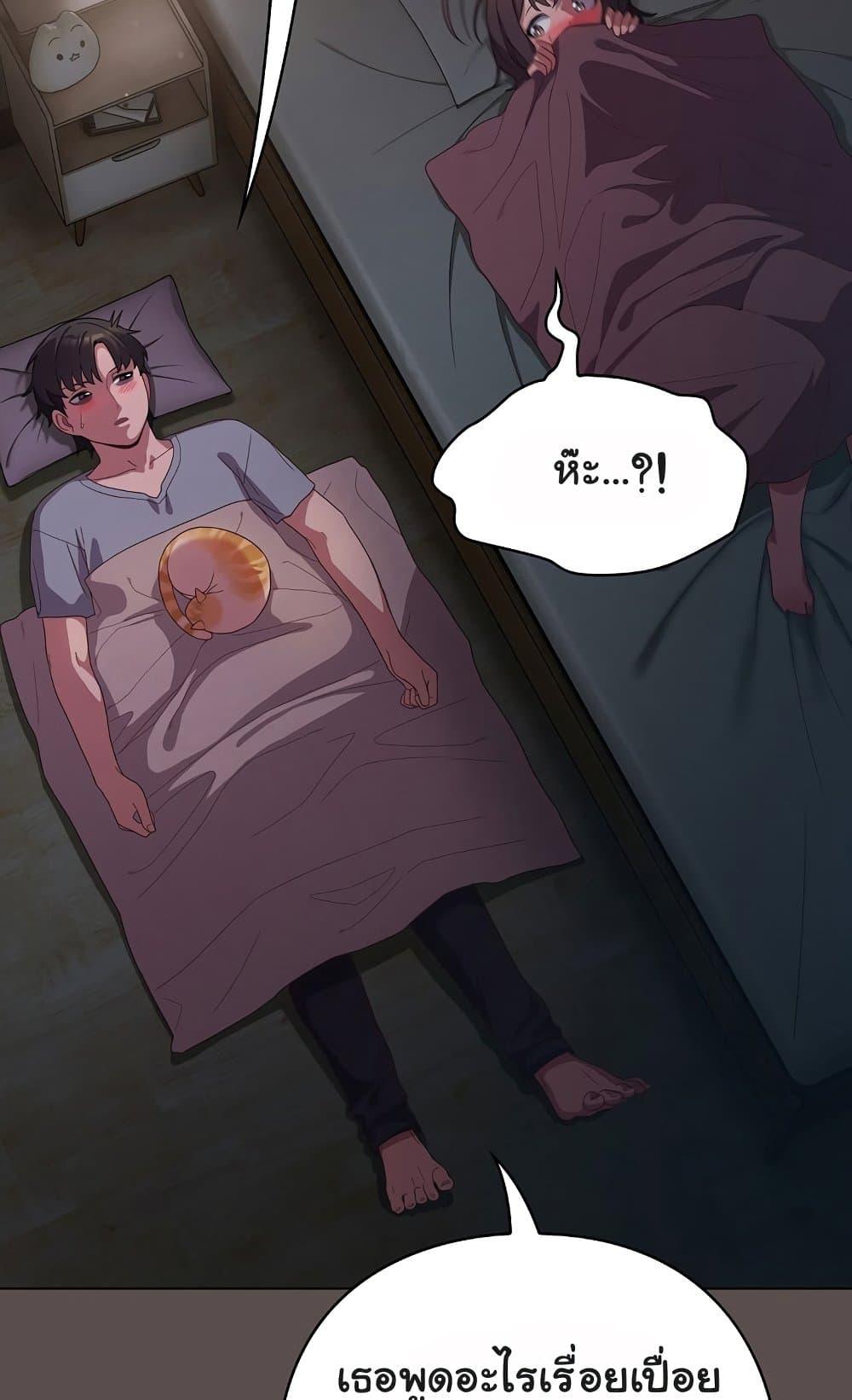 The General Is Here! – The General Is Here! – ตอนที่ 10 หน้า 27