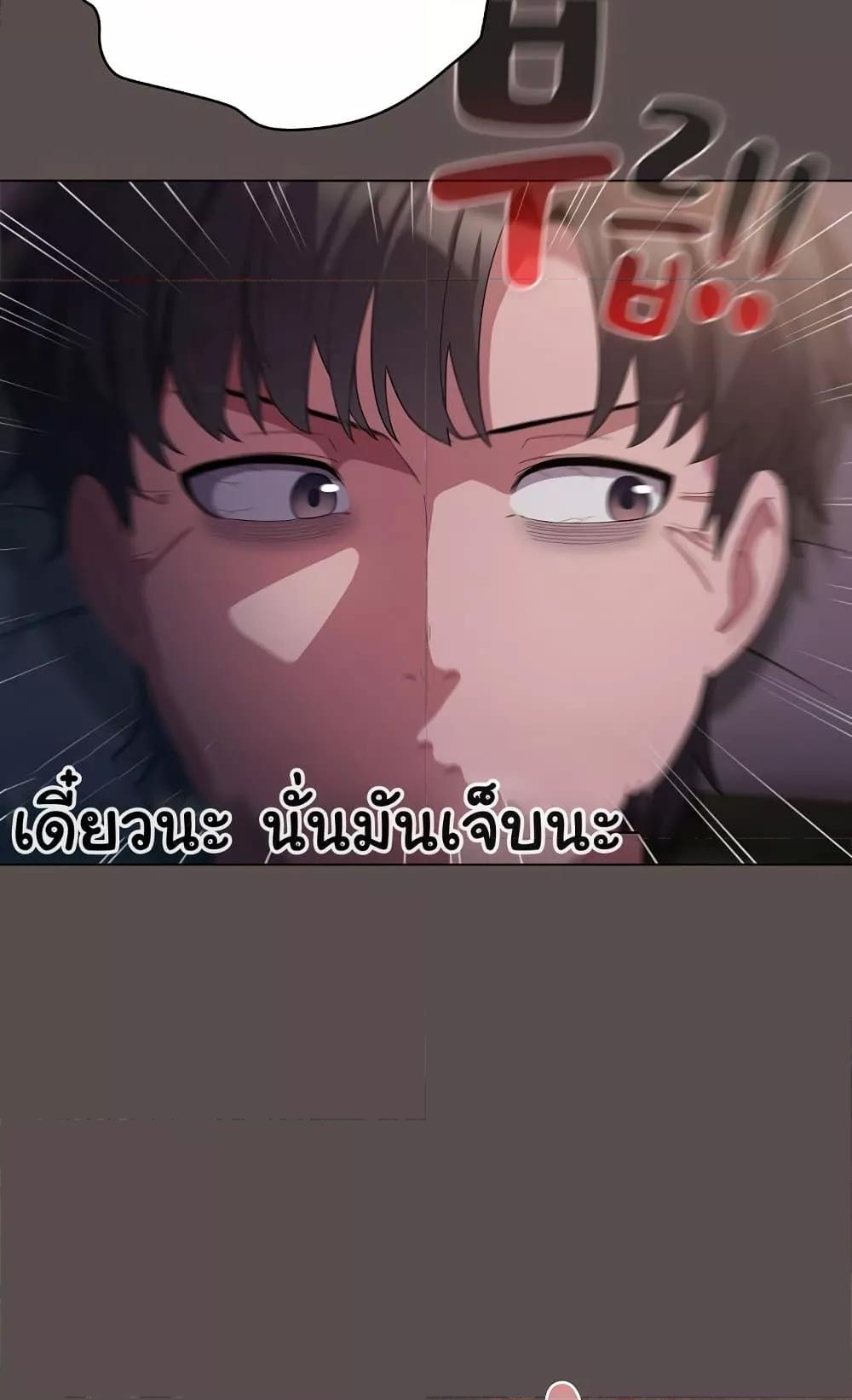 The General Is Here! – The General Is Here! – ตอนที่ 10 หน้า 33