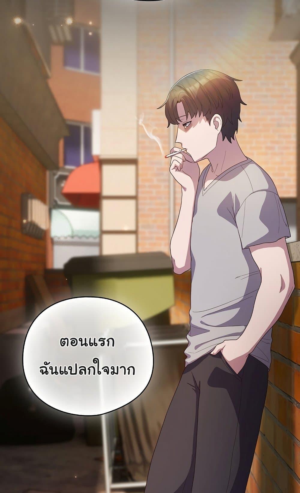 The General Is Here! – The General Is Here! – ตอนที่ 10 หน้า 42