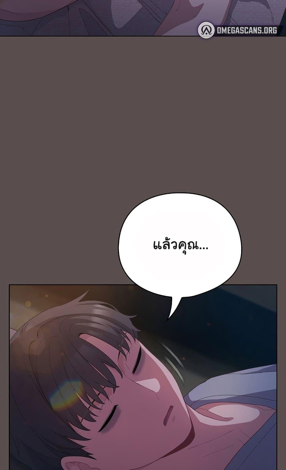 The General Is Here! – The General Is Here! – ตอนที่ 10 หน้า 54