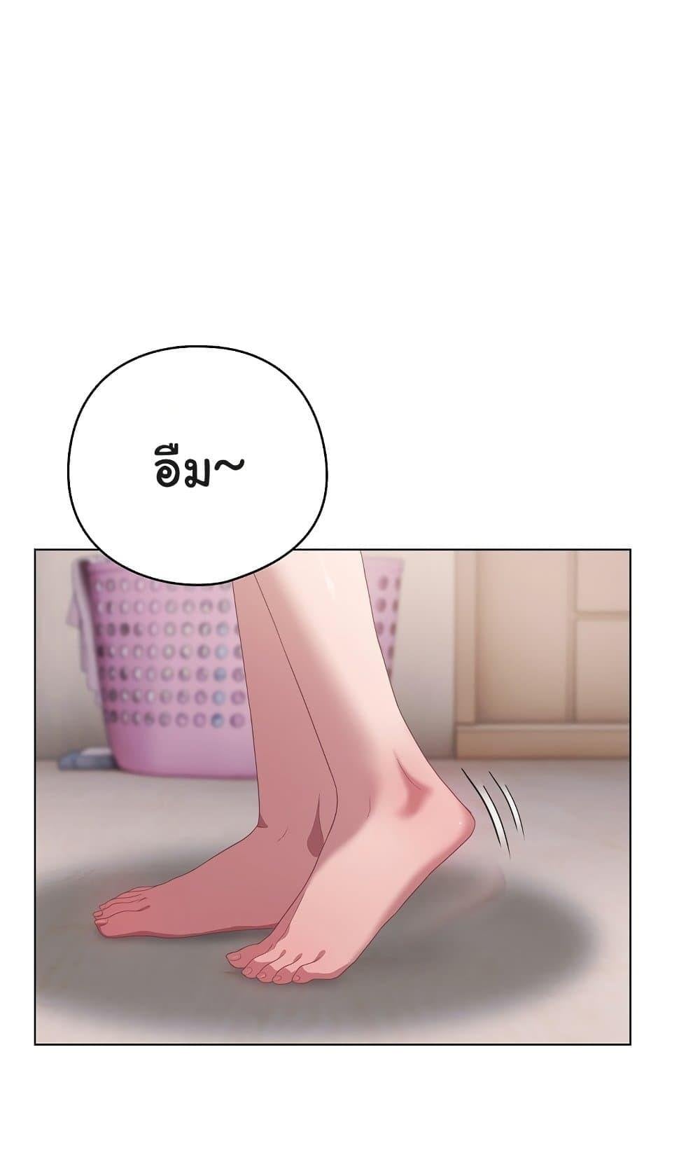 The General Is Here! – The General Is Here! – ตอนที่ 10 หน้า 79