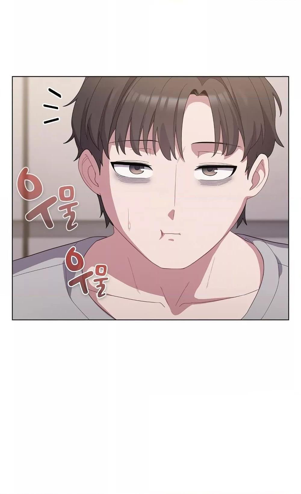 The General Is Here! – The General Is Here! – ตอนที่ 10 หน้า 97