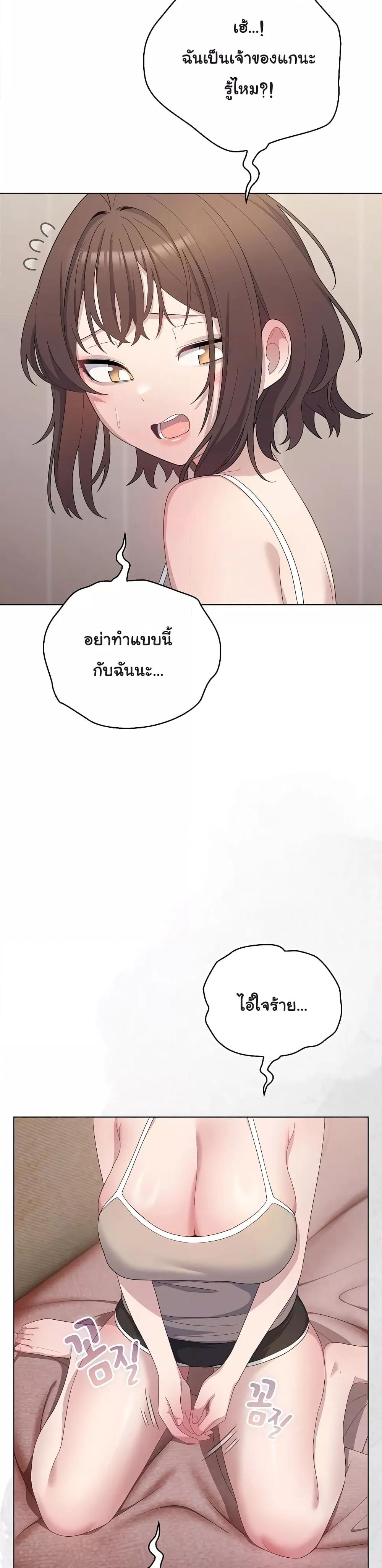 The General Is Here! – The General Is Here! – ตอนที่ 11 หน้า 21
