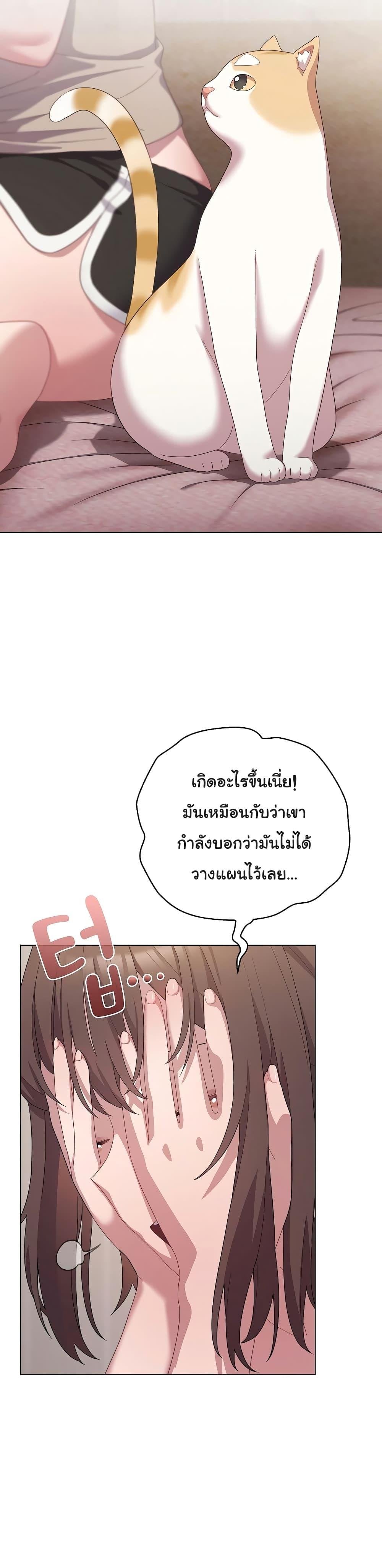The General Is Here! – The General Is Here! – ตอนที่ 11 หน้า 23