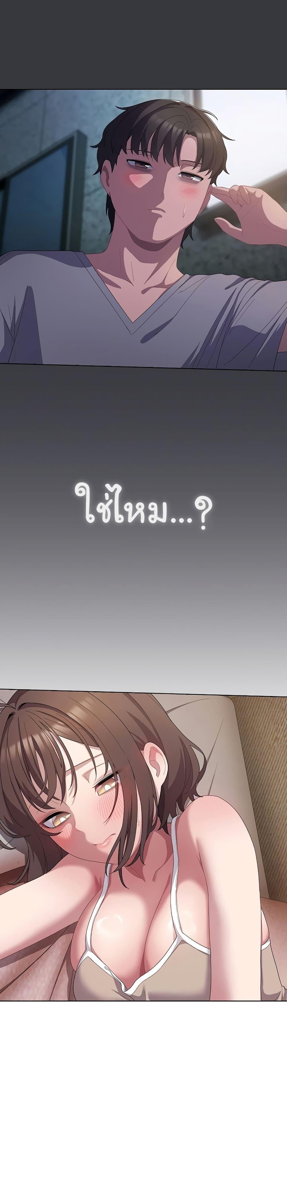 The General Is Here! – The General Is Here! – ตอนที่ 11 หน้า 36