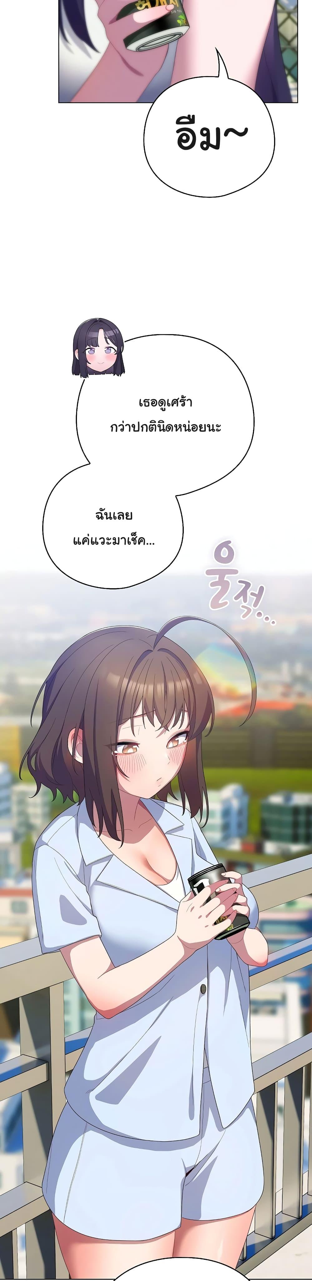 The General Is Here! – The General Is Here! – ตอนที่ 11 หน้า 46