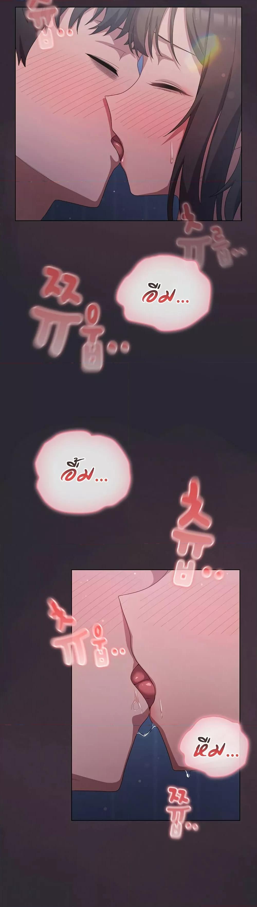 The General Is Here! – The General Is Here! – ตอนที่ 14 หน้า 26