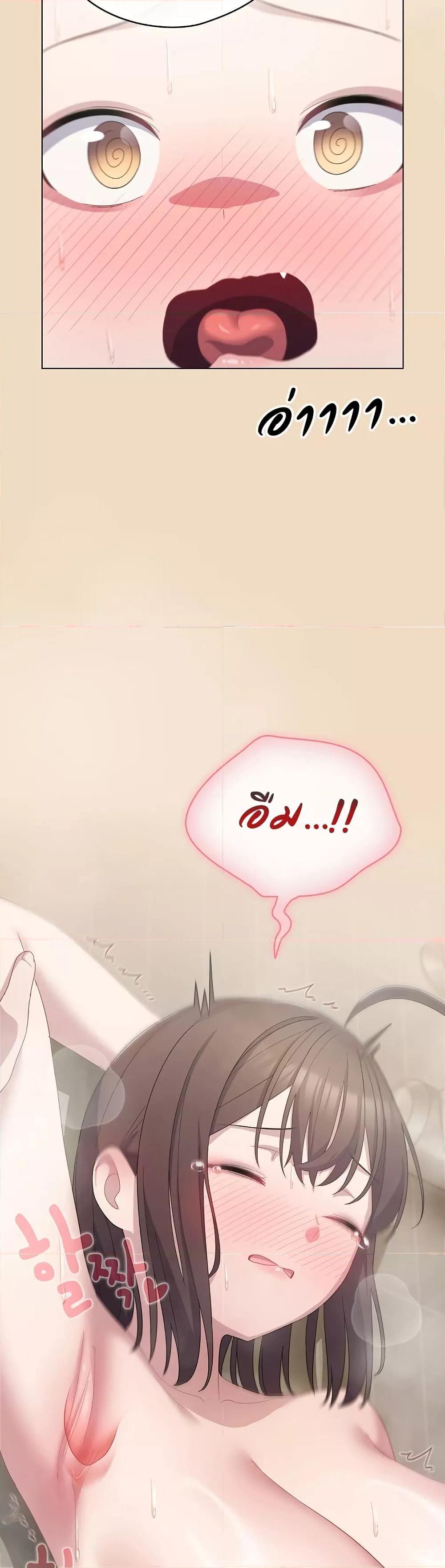 The General Is Here! – The General Is Here! – ตอนที่ 14 หน้า 41